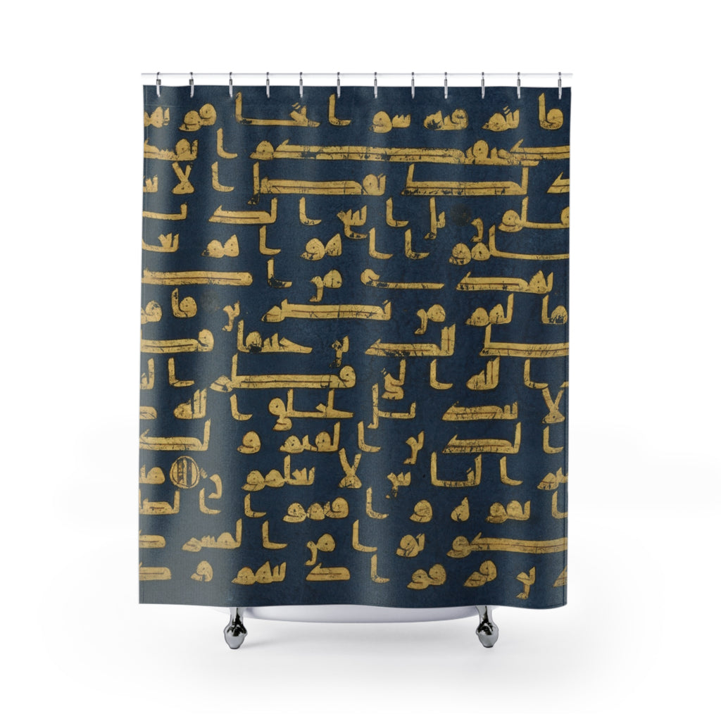 Blue Quran Manuscript Shower Curtain – Indigo & Gold